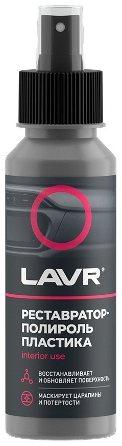 LAVR очиститель-полироль для пластика LN1459L 0.12 л