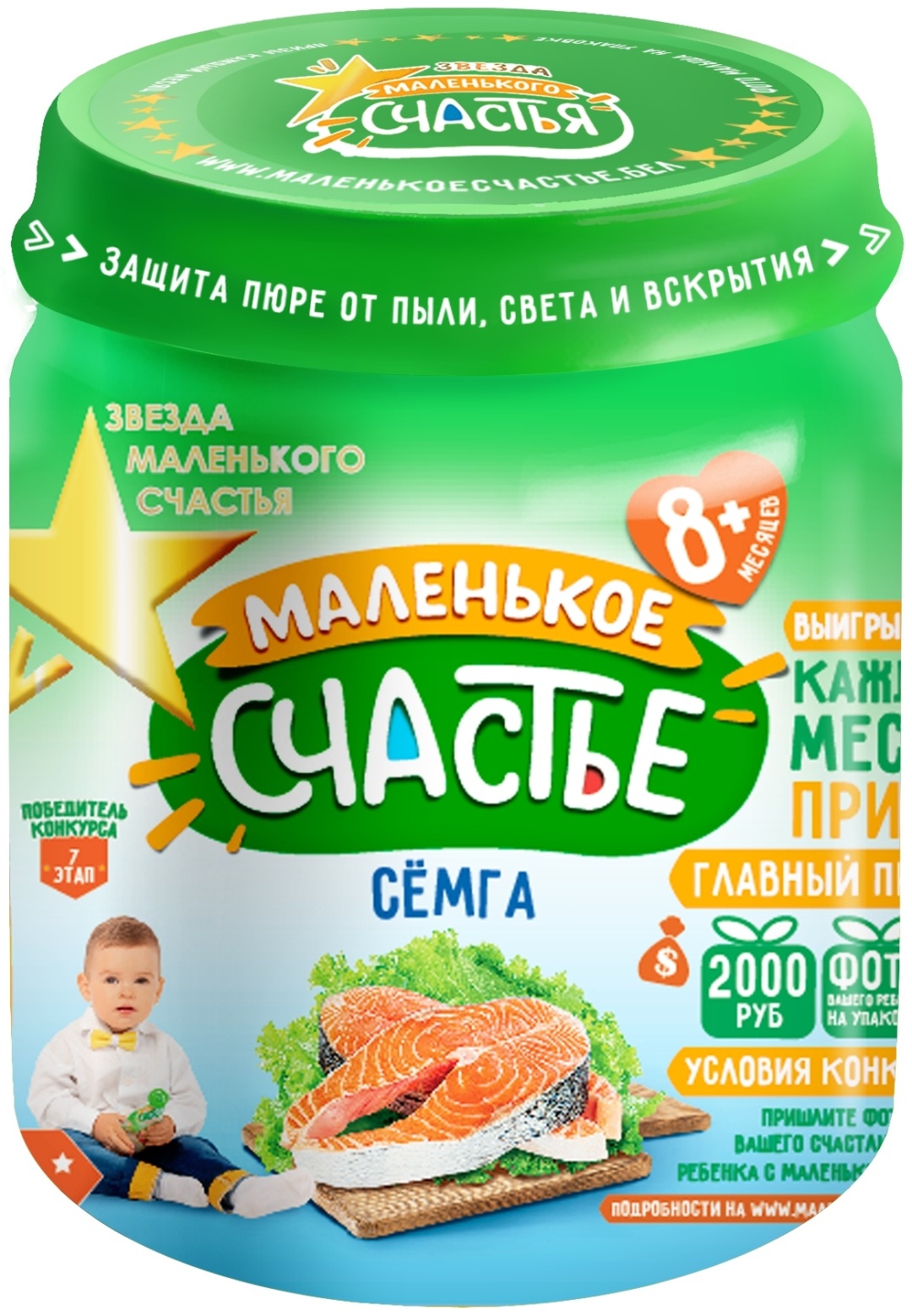 Купить Детское пюре Маленькое счастье Семга 80 г в Алматы – Магазин на ...