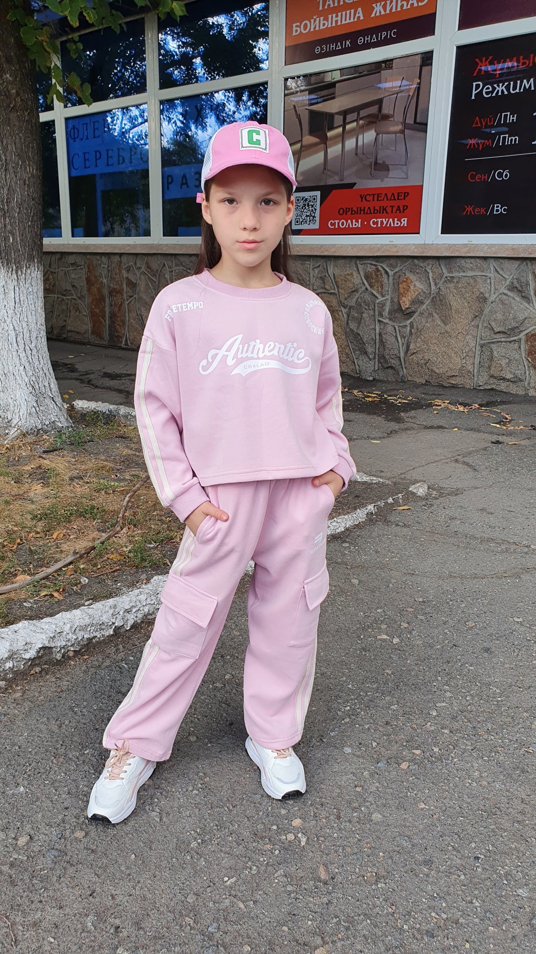 Спортивный костюм розовый