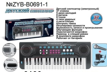Синтезатор B-0691 черный