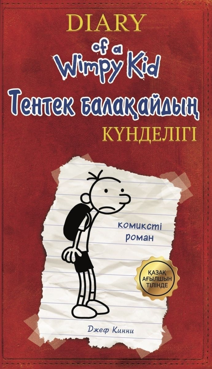 Догги стиліндегі әйелдер кискаларының фотосуреттері