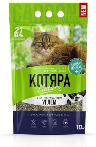 КОТЯРА с активированным углем комкующийся 4,2 кг 10 л