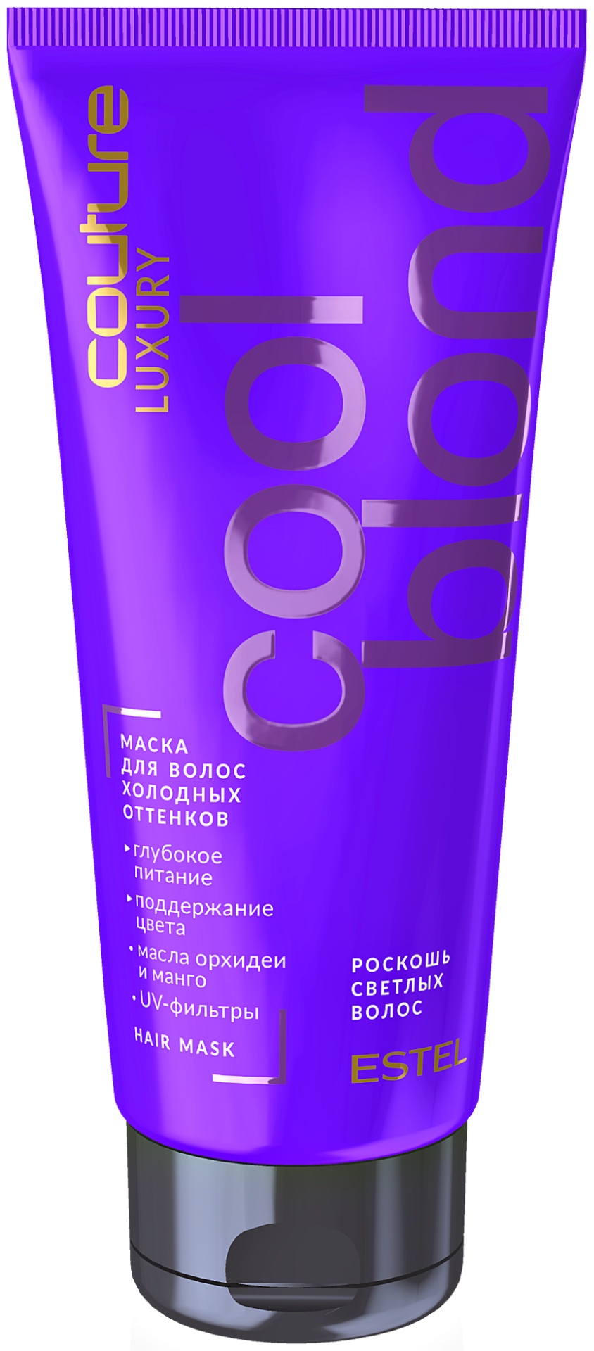 ESTEL PROFESSIONAL маска Couture Luxury Cool Blond 200 мл