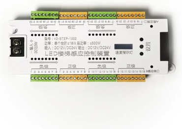 Admart для лестниц V2-step-1002 IP20