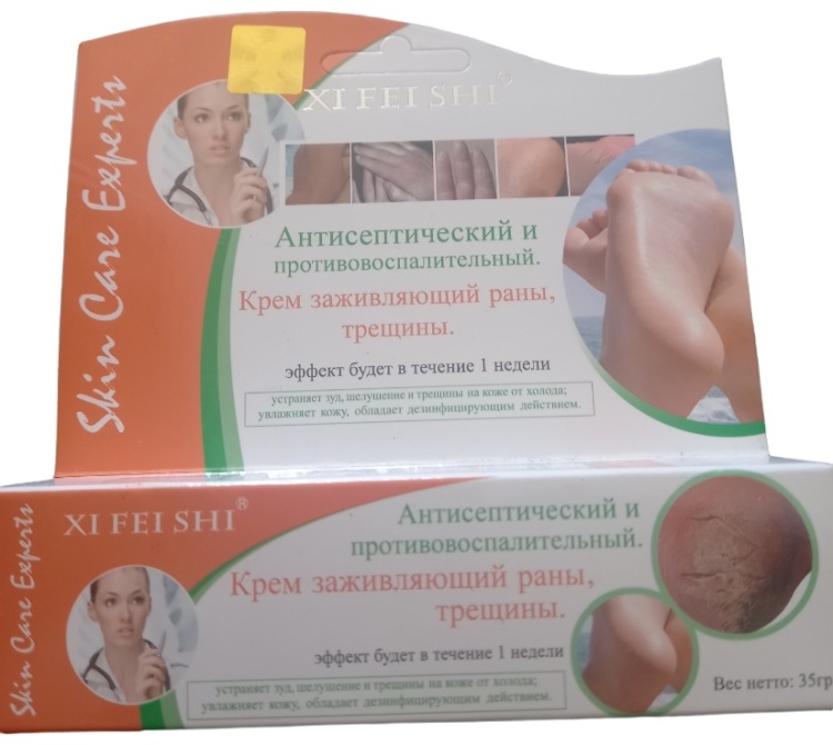 Купить Xi Fei Shi Ckin Care Experts крем для ног 35 г в кредит в Алматы