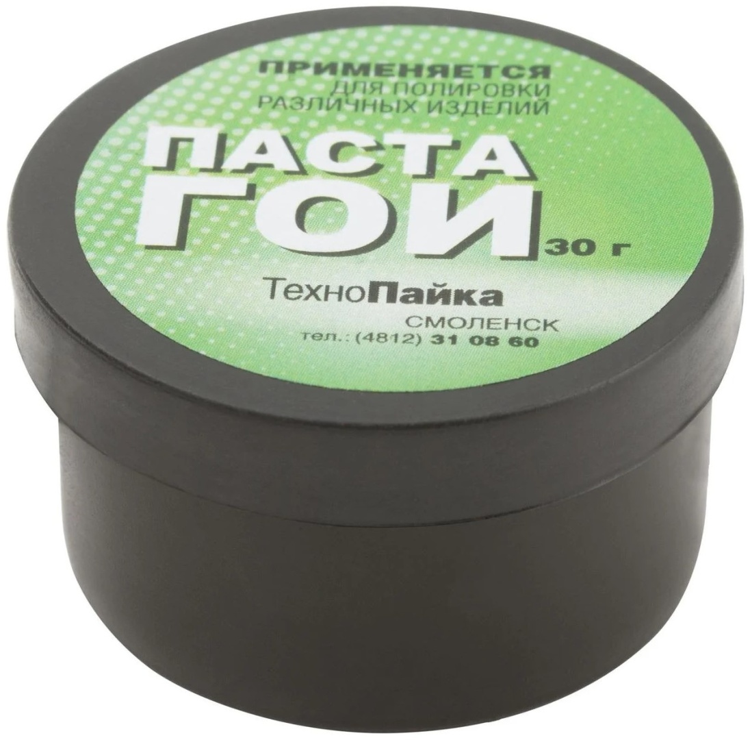 Полировальная паста Паста ГОИ ТехноПайка 30 г