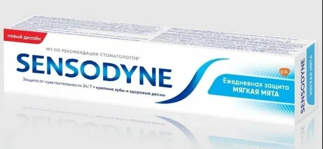 Sensodyne зубная паста Ежедневная защита 65 г