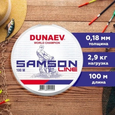 Леска Dunaev монофильная D_SAMS_0.18 1.8 мм прозрачный