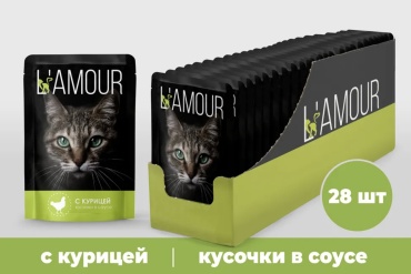 L'AMOUR кусочки в соусе курица 75 г 28 шт