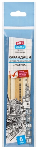 ArtSpace BP_41045, 6 шт, твёрдость 2H, HB, H, 2B, B