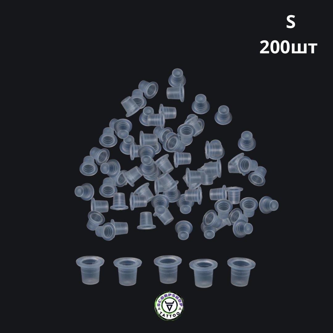 Stigma S кэпсы под краску 200 шт