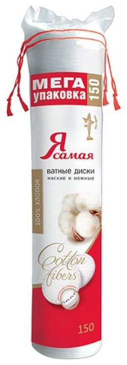 Я Самая ватные диски Original care 150 шт