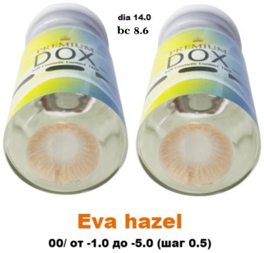 Контактные линзы DOX EVA HAZEL -4 кривизна 8.6 на год 2 шт