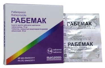 Рабемак таблетки 10 мг 14 шт