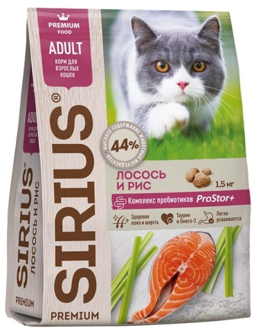 Sirius Adult для взрослых лосось, рис 1.5 кг