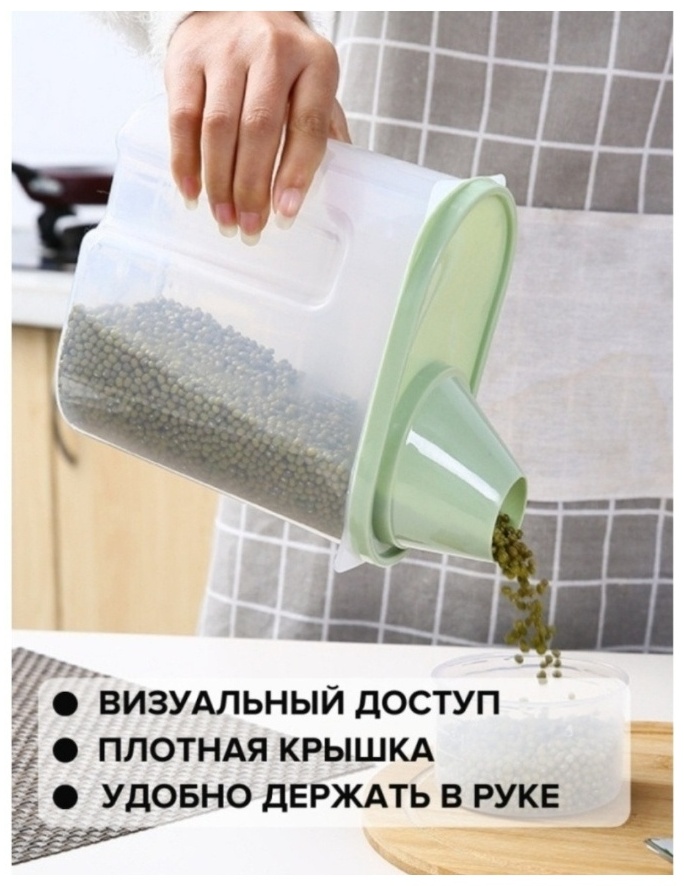 Контейнер 583634 1 шт, ABS-пластик