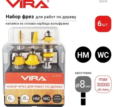 Набор строительный 6 в 1 Vira L553378