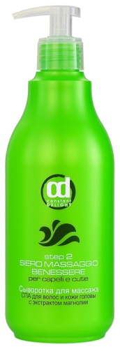Constant Delight Step 2 Siero MassAggio Benessere сыворотка 500 мл