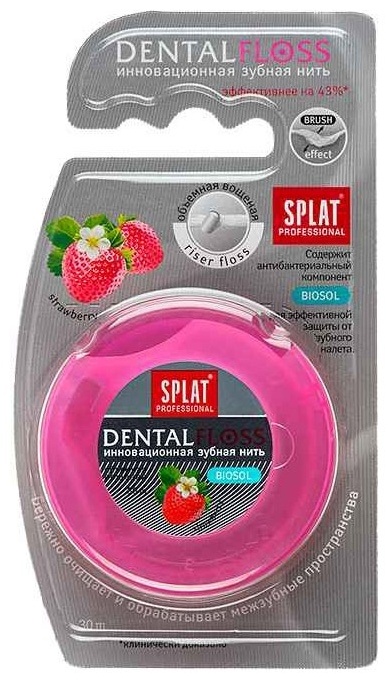 Зубная нить SPLAT Dental Floss Клубника объемная 30 м