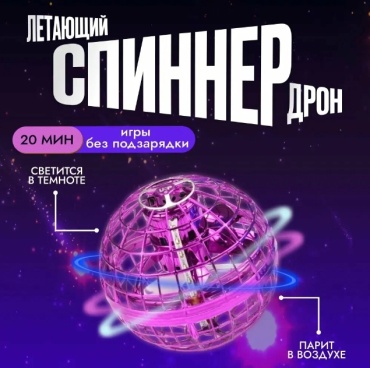 Шар на радиоуправлении GB/T26701-2011