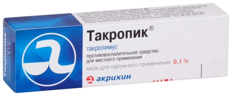 Такропик аналоги Такропик аналоги
