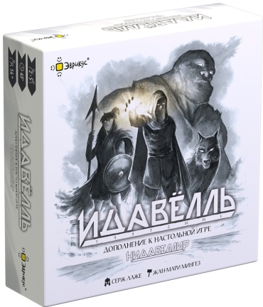 Настольная игра Эврикус Идавёлль