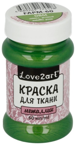 Краски для ткани Love2Art зеленый 1 шт