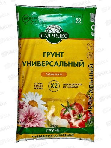 Грунт 3343434 50