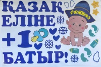 Фонарь мастурбатор форумы