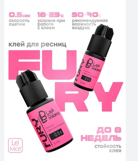 Le Mat клей для ресниц Lash Balance FURY 3 мл