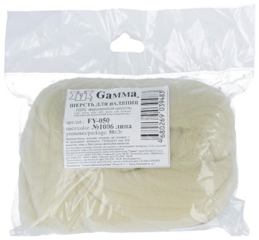 Шерсть для валяния GAMMA 1006