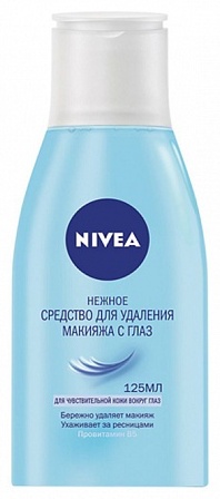 NIVEA Нежное средство для удаления макияжа 125 мл