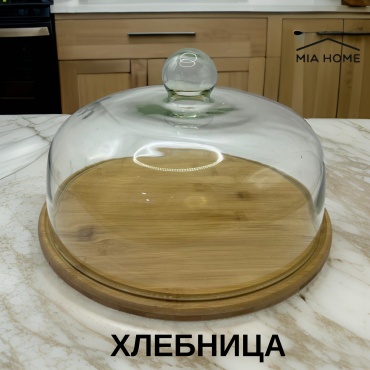 MIA HOME хлебница MH35946, бамбук, стекло