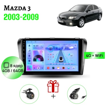 GearForce JSD Mazda 3 2003-2009 4gb+64gb + камера заднего вида и видеорегистратор в штатное место