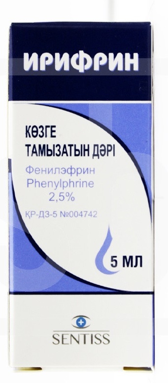 ИРИФРИН 2.5% 5мл капли глаз