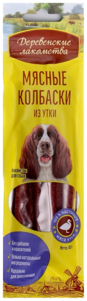 Купить Лакомство Деревенские лакомства колбаска 877674666 45 г 7 шт в ...