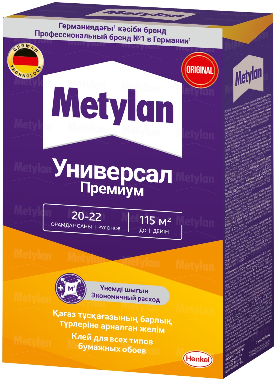 Клей обойный Metylan Универсал Премиум, 500 г