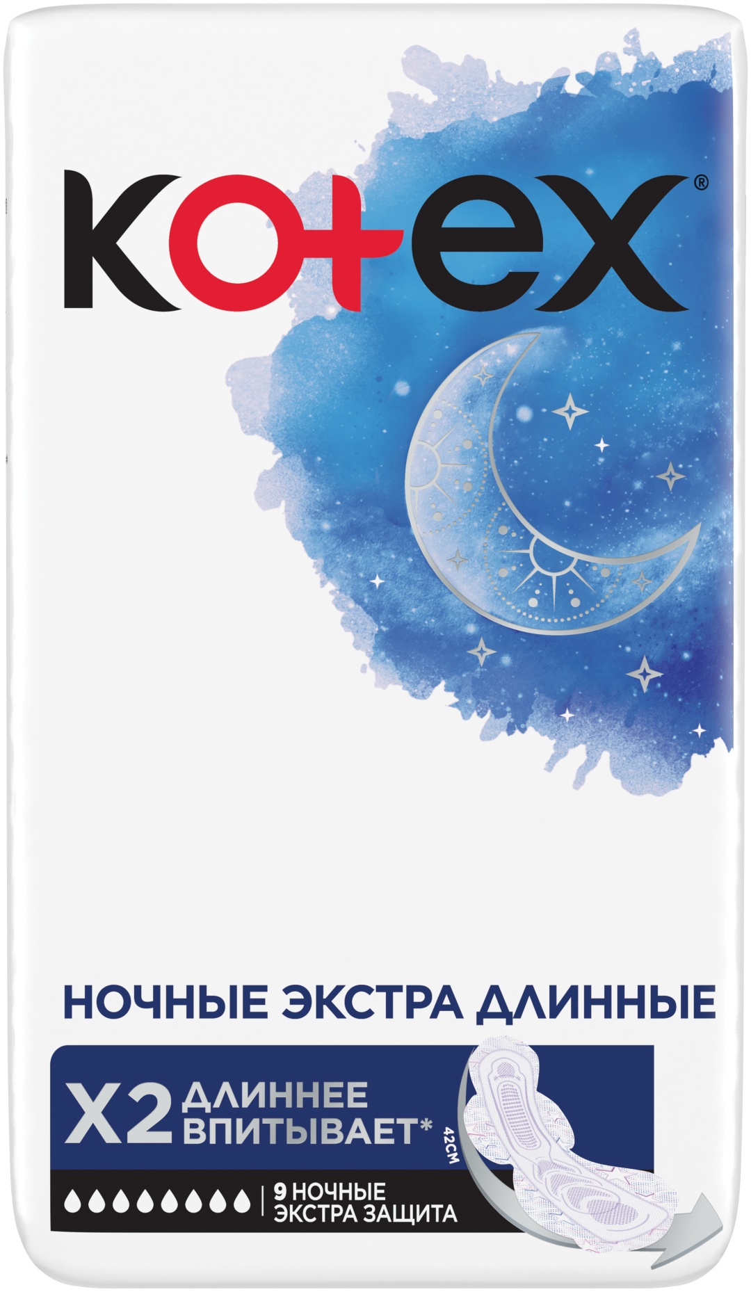 Kotex прокладки Ночные экстра длинные 9 шт