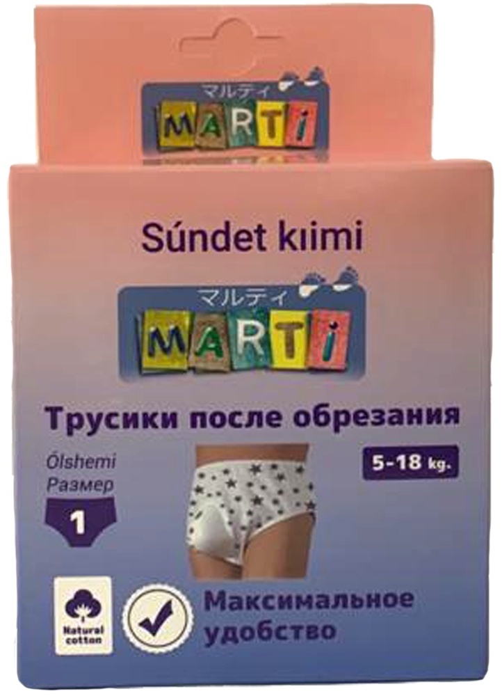 Купить Трусики после обрезания MARTI 5-12 кг, 1 шт в кредит в Алматы ...