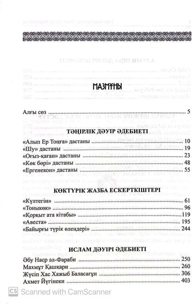 Бүгін қыздар Ярославльде бір түнге секс Оля Бузова мен Роман Третьяковтың секс фотосуреттері