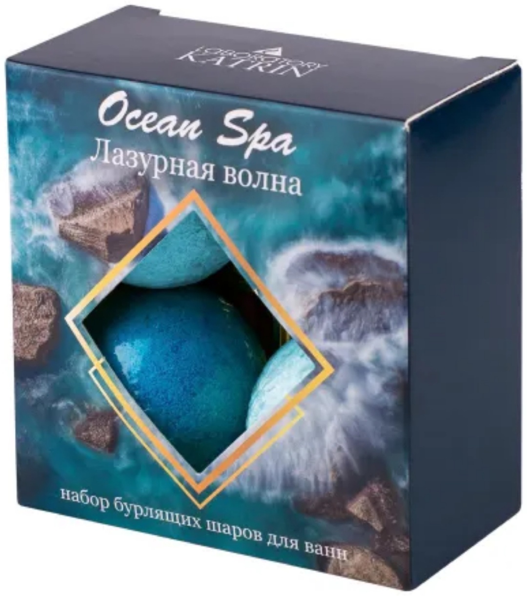 Laboratory Katrin Ocean SPA Лазурная волна бомбочка 4 шт по 40 г