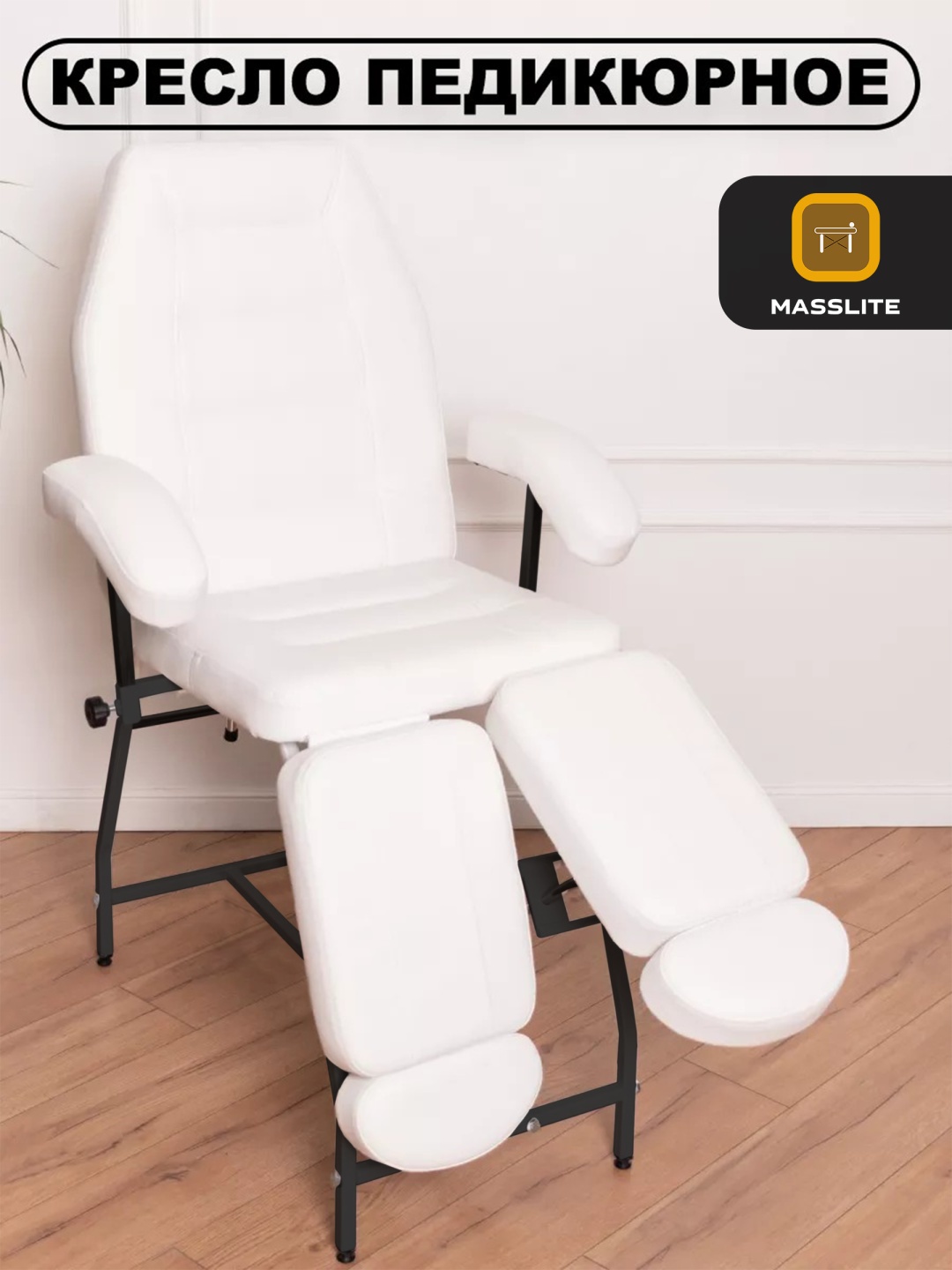 MassLite кресло белый 58х140 см
