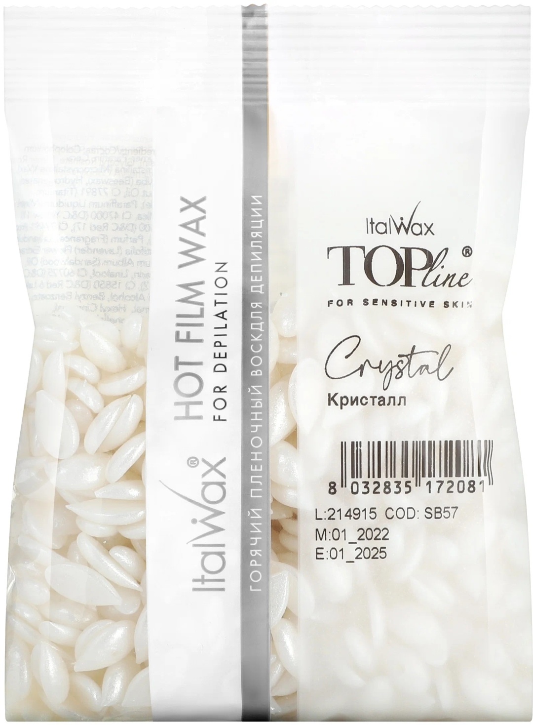 Воск ITALWAX Top Line crystal плотность средняя в гранулах 100 г