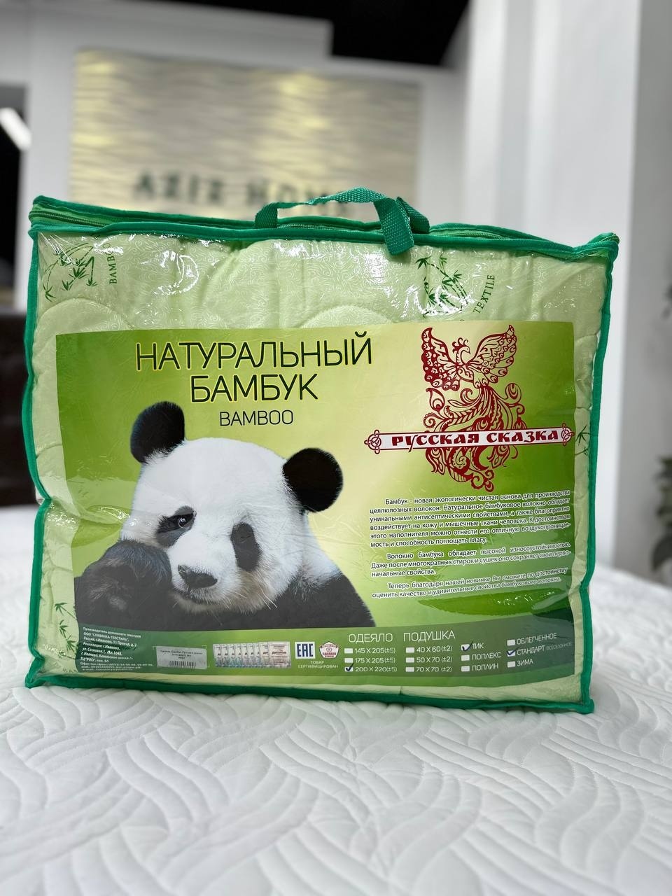 Одеяло Русская сказка 604984 145x205 всесезонное