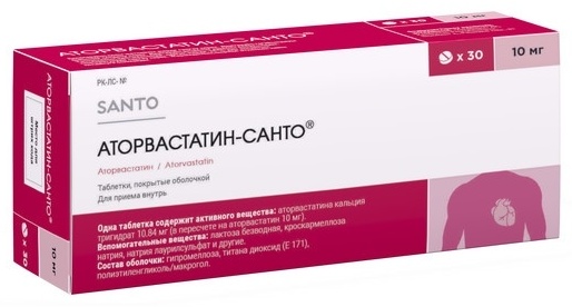 Купить Аторвастатин-Санто таблетки 10 мг 30 шт в Алматы – Магазин на ...