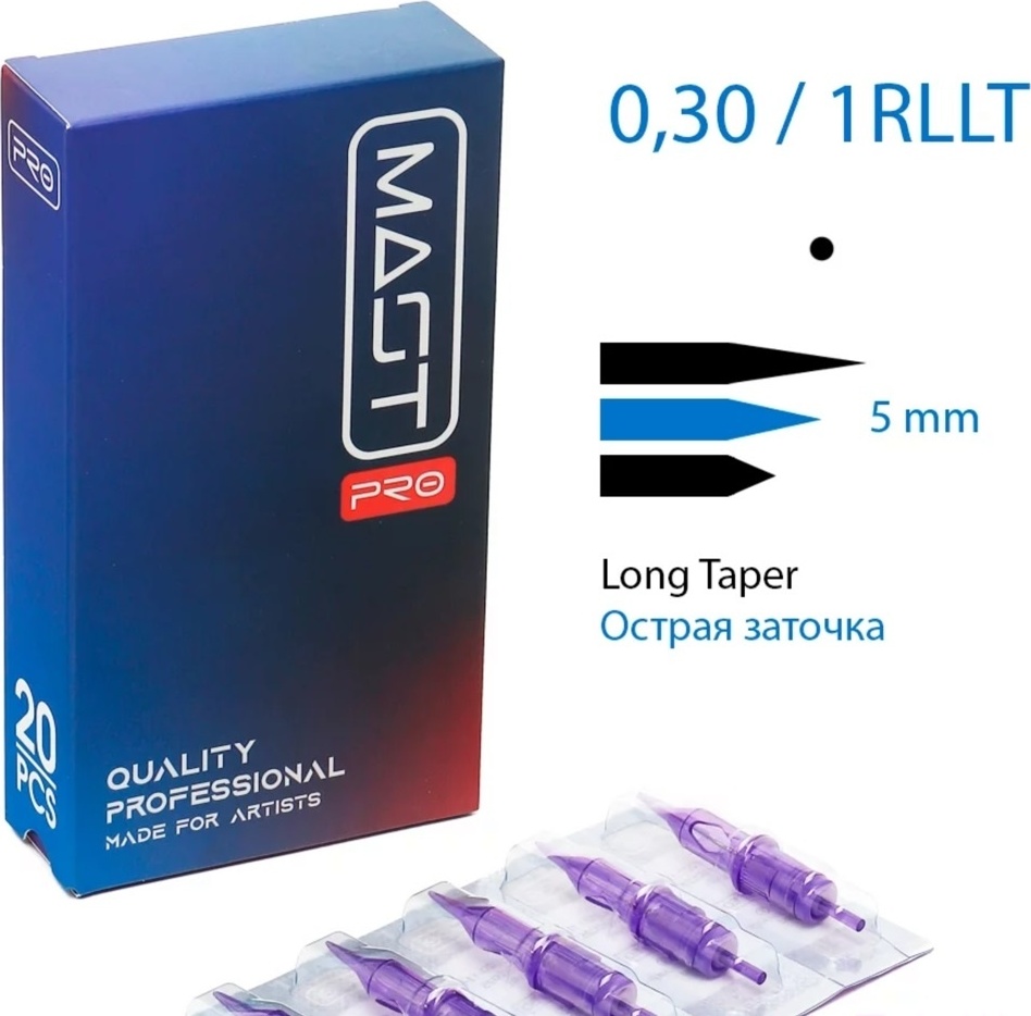 MAST 30/01RL картриджи 20 шт