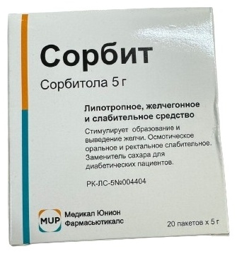 СОРБИТ 5г N20 пор д/р-ра д/внут прим
