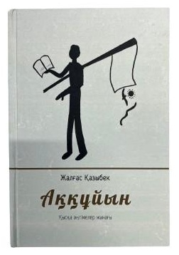 Әуесқойлық телефон порно