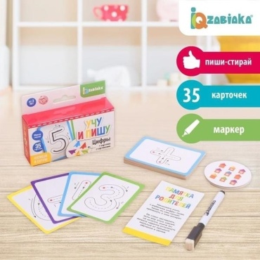 IQ-ZABIAKA 5189424 пиши-стирай Учу и пишу цифры