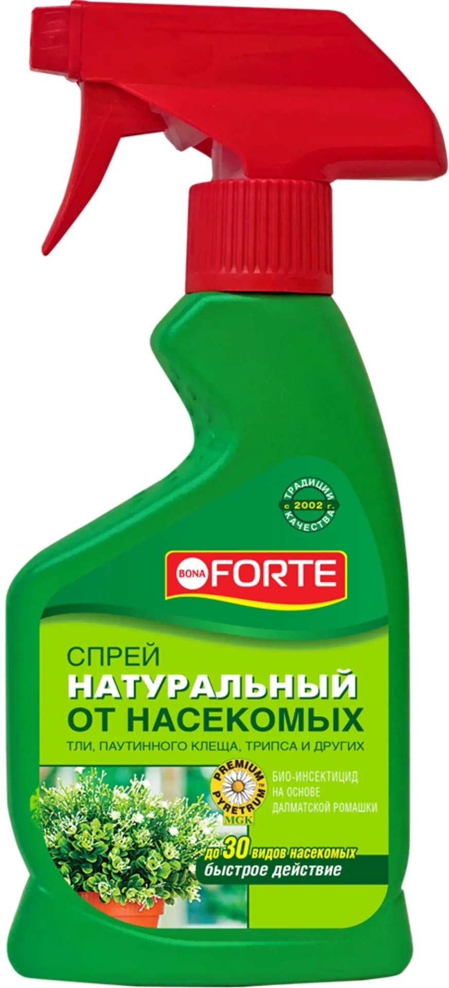 Bona Forte аэрозоль Натуральный от насекомых 250 мл